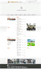 Mobile Screenshot of gyzx.wxit.edu.cn